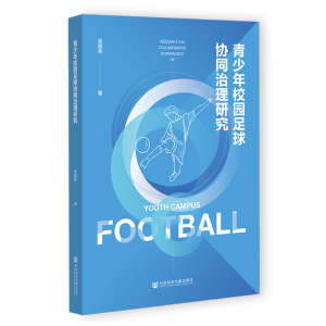 ������У�@����f(xi��)ͬ�����о�