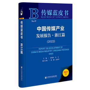 �Ї�(gu��)��ý�a(ch��n)�I(y��)�l(f��)չ��(b��o)��