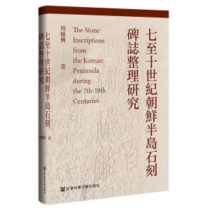 ����ʮ���o���r��uʯ�̱�־�����о�