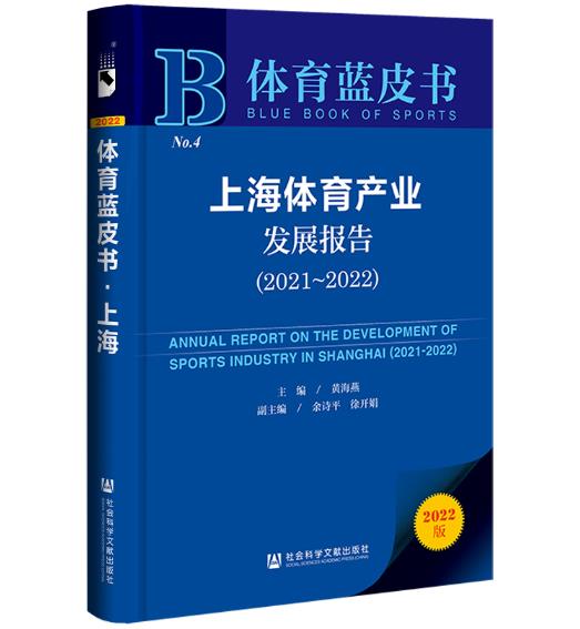 �Ϻ��w���a(ch��n)�I(y��)�l(f��)չ���