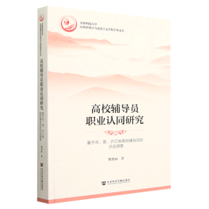 ��У�o��(d��o)�T�I(y��)�J(r��n)ͬ�о�