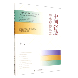 �Ї�ʡ�����Ҏ(gu��)ģ�wϵ