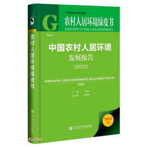 �Ї�(gu��)�r(n��ng)���˾ӭh(hu��n)���l(f��)չ��(b��o)��