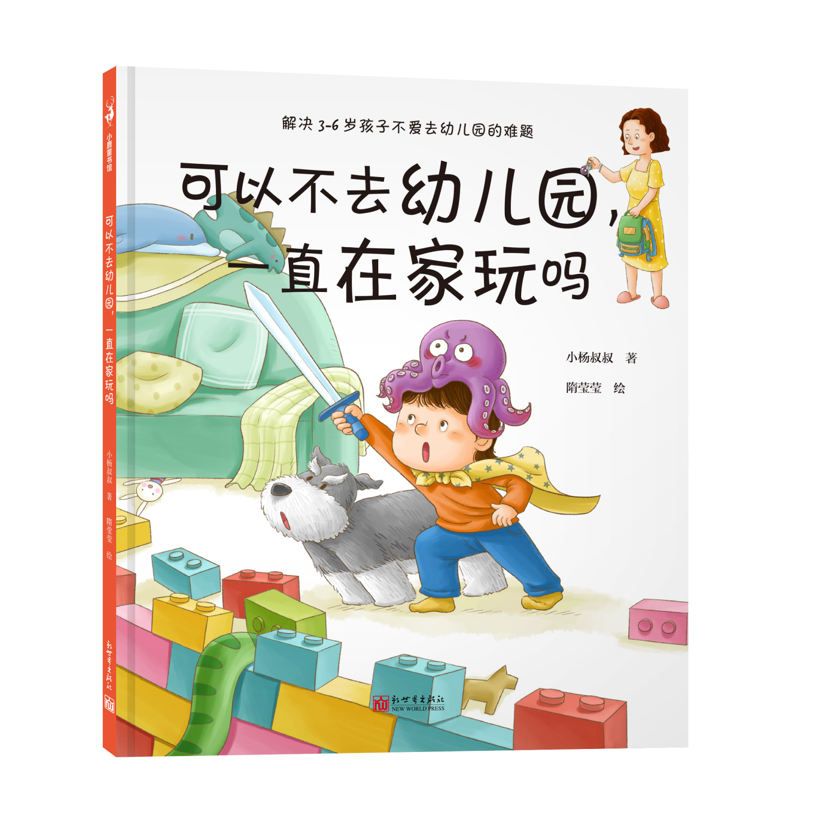 ���Բ�ȥ�׃��@��һֱ�ڼ����