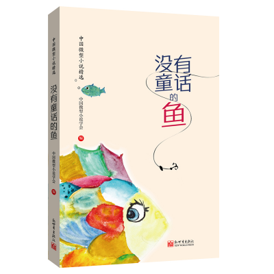 �]��ͯԒ���~�����İ棩