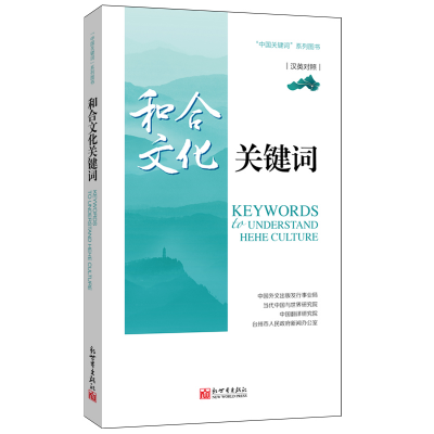 �ͺ��Ļ��P(gu��n)�I�~���hӢ���գ�