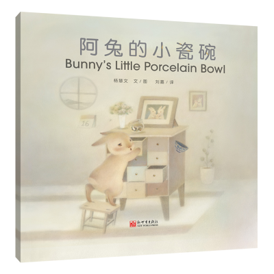 ���õ�С���루�hӢ���գ�