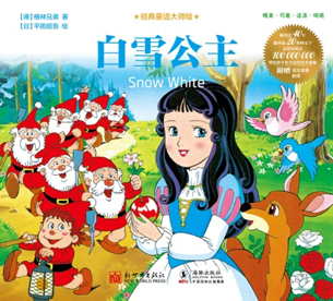 ��ѩ����