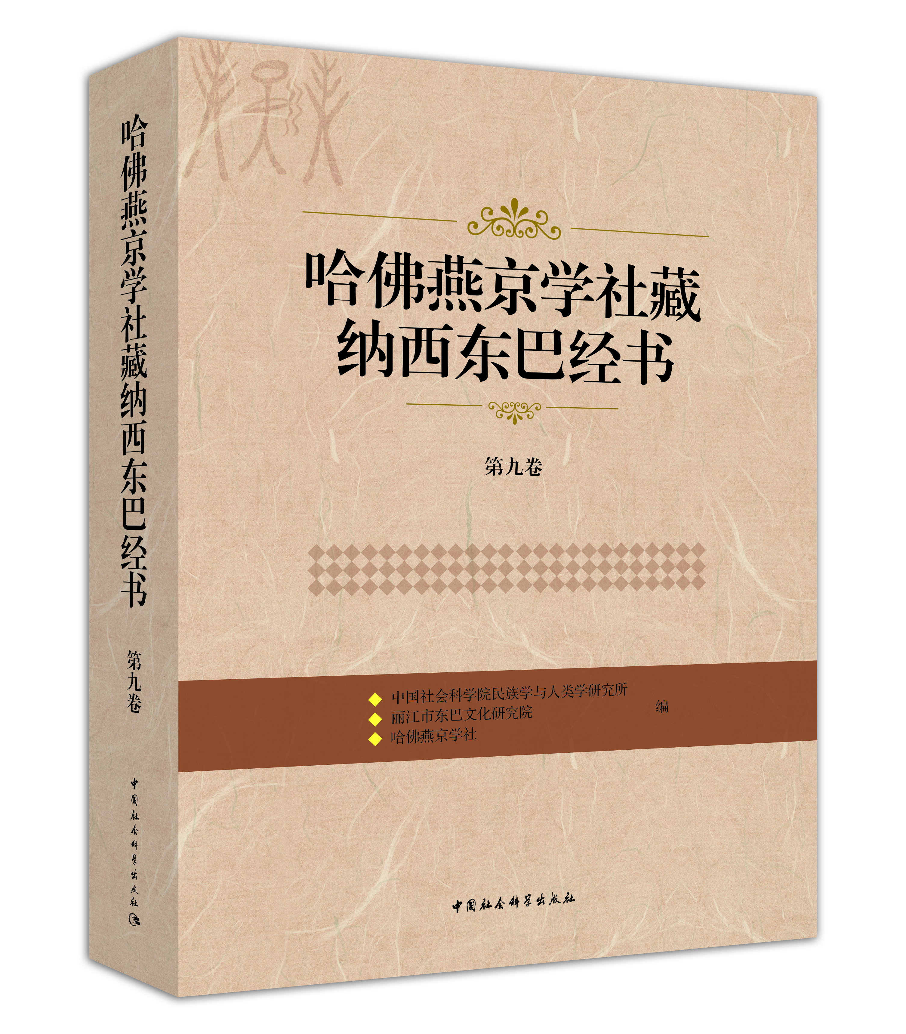 �����ྩ�W(xu��)��ؼ{���|�ͽ�(j��ng)��