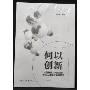 ���Ԅ�(chu��ng)��