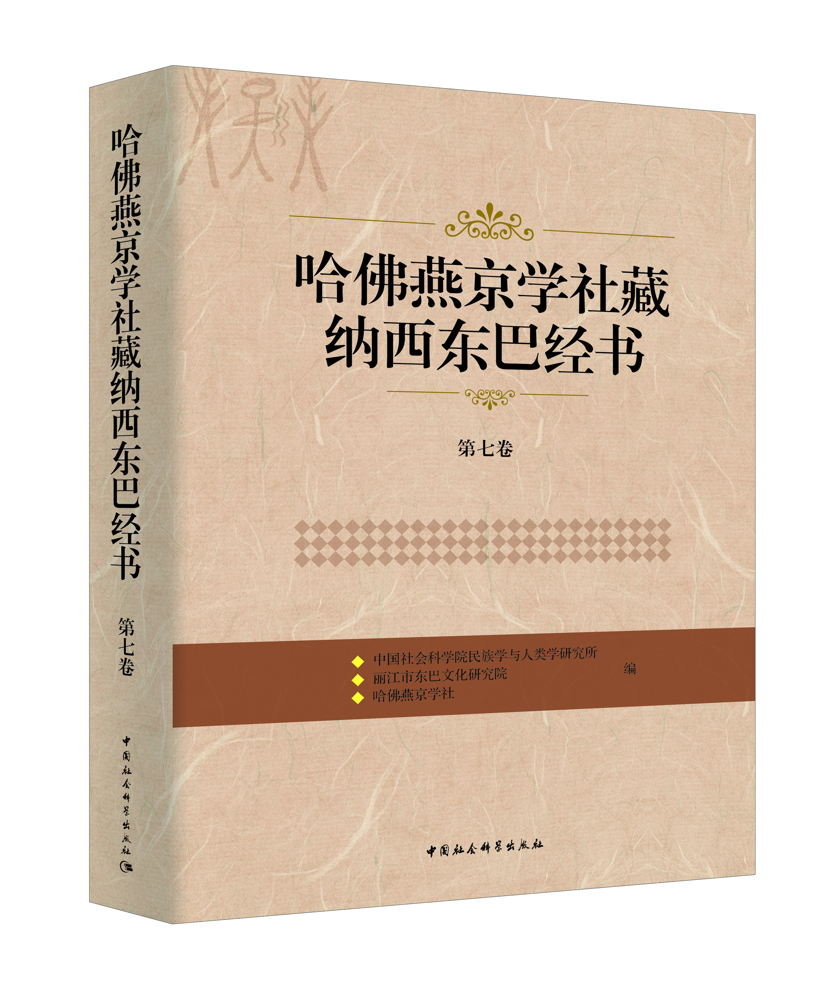 �����ྩ�W(xu��)��ؼ{���|�ͽ�(j��ng)��(sh��)