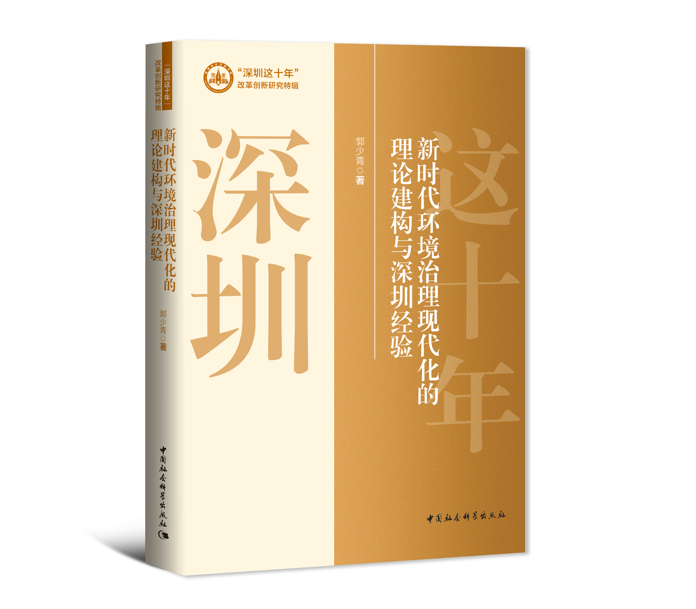 �r���h(hu��n)�������F(xi��n)��������Փ����(g��u)�c���ڽ�(j��ng)�