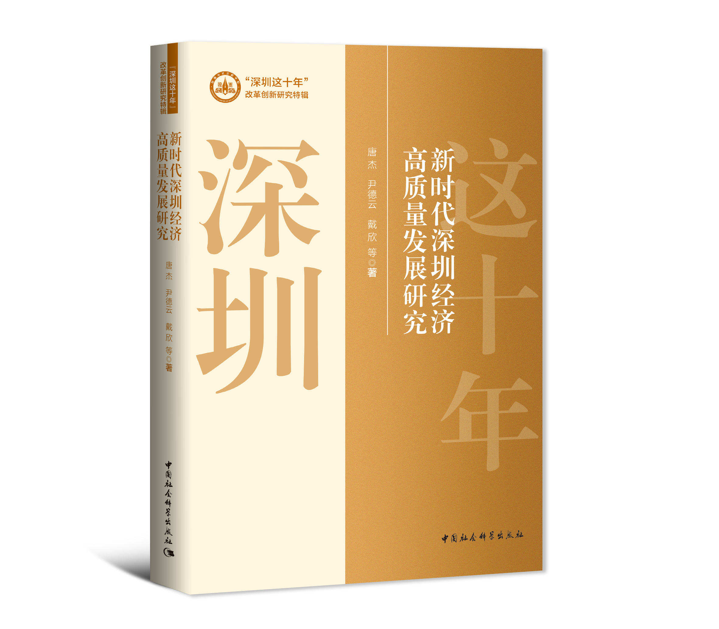 �r�����ڽ�(j��ng)�����|(zh��)���l(f��)չ�о�