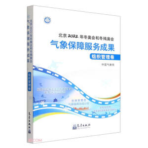 ����2022�궬�W��(hu��)�Ͷ����W��(hu��)�����Ϸ���(w��)�ɹ�,