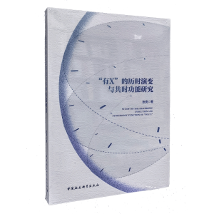 ����X���Ěv�r��׃�c���r�����о�