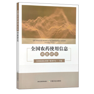 ȫ��(gu��)�r(n��ng)ˎʹ����Ϣ�{(di��o)���о�