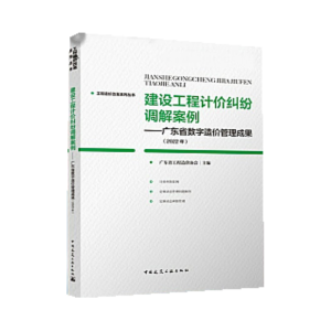 ���O(sh��)����Ӌ(j��)�r(ji��)�m���{(di��o)�ⰸ��