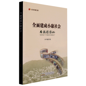 ȫ�潨��С�����(hu��)����Ӱ��ӛ