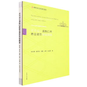 �����ؽ�ͨ�̿ڰ��̕������y�L�D�