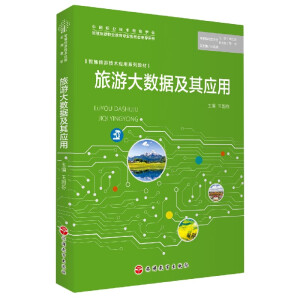 ���δ�(sh��)��(j��)���䑪(y��ng)��