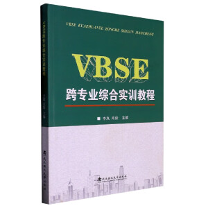 VBSE�猣�I(y��)�C�ό�Ӗ�̳�