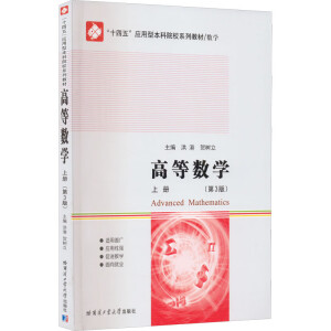 �ߵȔ�(sh��)�W(xu��).