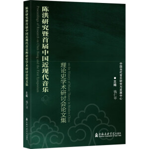 ꐺ��о����׌��Ї�(gu��)���F(xi��n)��������Փʷ�W(xu��)�g(sh��)��ӑ��(hu��)Փ�ļ�