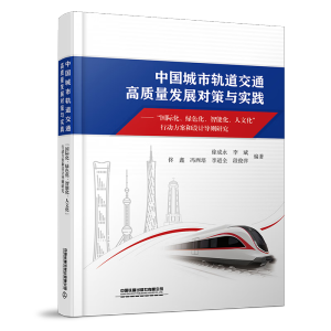 �Ї�����܉����ͨ���|(zh��)���l(f��)չ�����c��(sh��)�`