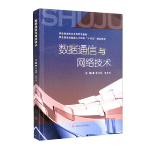 ��(sh��)��(j��)ͨ���c�W(w��ng)�j(lu��)���g(sh��)