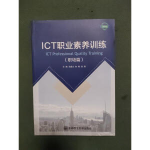 ICT�I(y��)���B(y��ng)Ӗ(x��n)��,