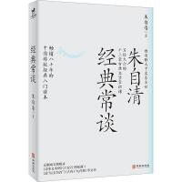 ��(j��ng)�䳣Մ