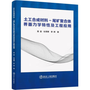 �����ϳɲ���-β�V�ͺ��w�������W���Լ����̑���