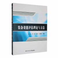 �b��Ч���u����Փ�c����