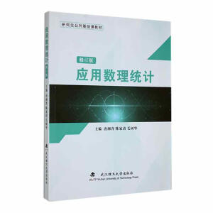 ��(y��ng)�Ô�(sh��)���y(t��ng)Ӌ