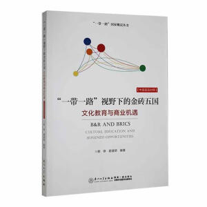 ��һ��һ·��ҕҰ�µĽ�u���(gu��)