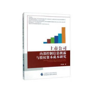 ���й�˾��(n��i)��������Ϣ��¶�c�ə�(qu��n)�Y���ɱ��о�