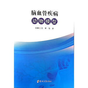 �XѪ�ܼ�����(d��ng)��ģ��