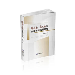 ���Ϸ��c��Ʒ�����ƶ�㕽әC(j��)���о�