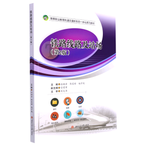 �F·��·��վ��(ch��ng)