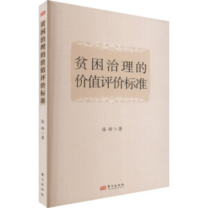 ؚ�������ăr(ji��)ֵ�u�r(ji��)��(bi��o)��(zh��n)