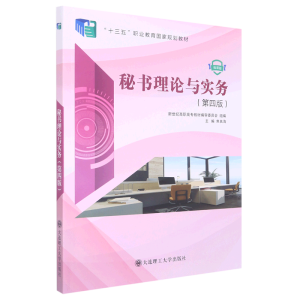 �ؕ���Փ�c����(w��)