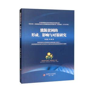 ��Դؚ�����γɡ�Ӱ��c�����о�