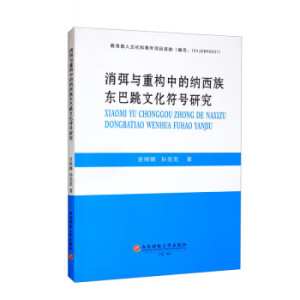 �����c�ؘ�(g��u)�еļ{����|�����Ļ���̖(h��o)�о�