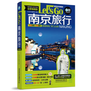 �Ͼ�����Let��s Go