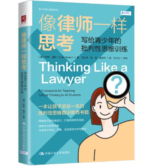 ���Ɏ�һ��˼������(xi��)�o�������������˼�SӖ(x��n)��