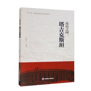 ��ɽ֮��(gu��)��������˹̹