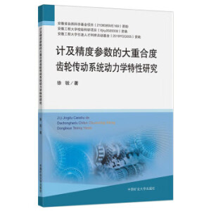 Ӌ(j��)�����ȅ���(sh��)�Ĵ��غ϶��X݆����ϵ�y(t��ng)�����W(xu��)�����о�