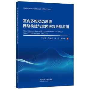 �҃�(n��i)��S��(d��ng)�B(t��i)ͨ���W(w��ng)�j(lu��)��(g��u)���c�҃�(n��i)��(y��ng)����(d��o)����(y��ng)��