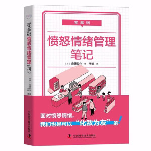 ����A��ŭ��w�����Pӛ