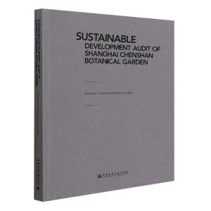Sustainable development audit of Shanghai Chenshan botanical garden